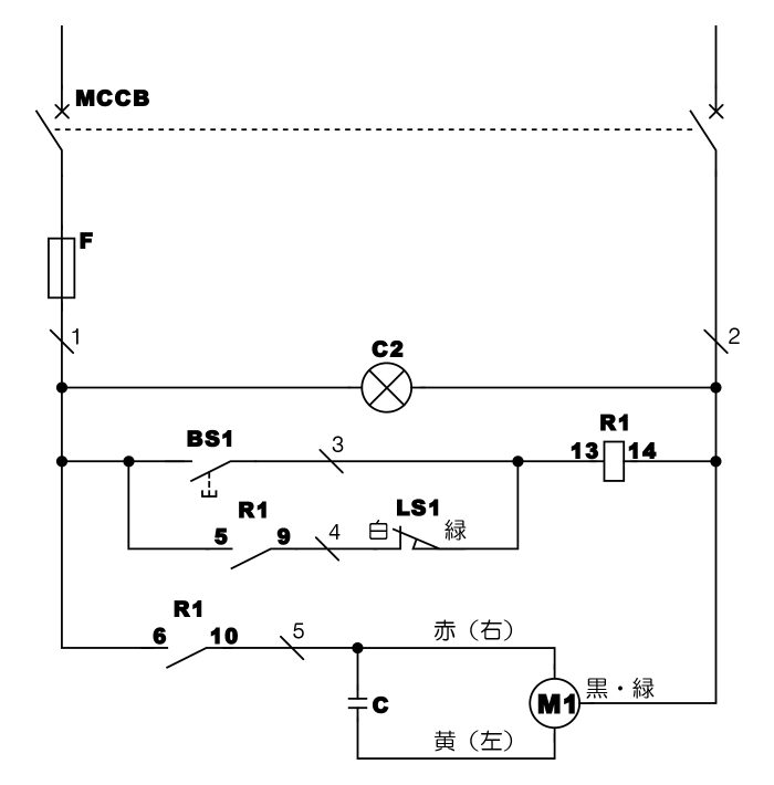  Foto zu リミットスイッチ 電気回路図 – リミットスイッチ 結線図 – MSUOIB 